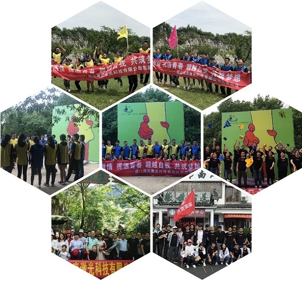 團隊建設(shè)合集