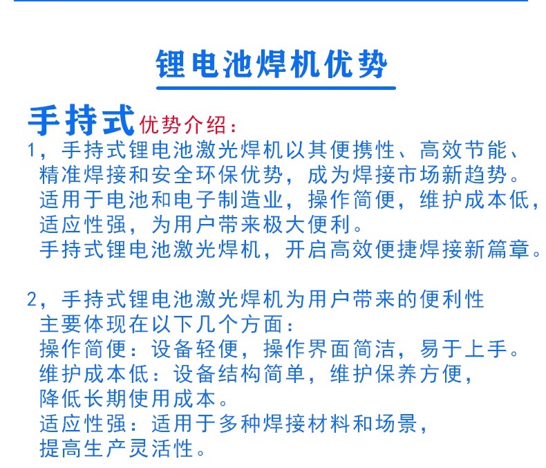 微信圖片_20250227143600